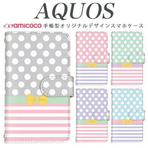 AQUOS R9 SH-51E X}zP[X AQUOS sense8 SH-54D SHG11 蒠^ @Ή {[_[ { oCJ[ SHG03 AQUOS sense5G 901SH SHG10 SH-52D SHG08 SHV46 SH-RM12   fB[ SH-M08 SH-03J AQUOS R2 compact SH-04G 