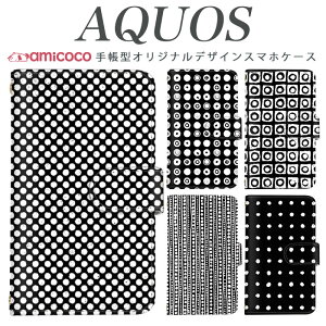 AQUOS R9 Pro SH-54E X}zP[X AQUOS wish4 SH-52E 蒠^ @Ή mN mg[  SHV48 AQUOS R8 Pro SHV46 SH-02M SH-RM11 SHG08 SH-52D AQUOS sense3 plus  jp fB[ AQUOS SERIE mini AQUOS sense4 li