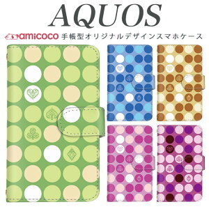 AQUOS wish4 SH-52E X}zP[X AQUOS sense9 SH-53E 蒠^ @Ή gv _C Xy[h SH-51C AQUOS sense7 Plus 901SH SHG08 AQUOS R8 Pro AQUOS wish3 X}z J[h[ AQUOS sense4 605SH AQUOS R7 SHV47 SH-L02 SH-RM15