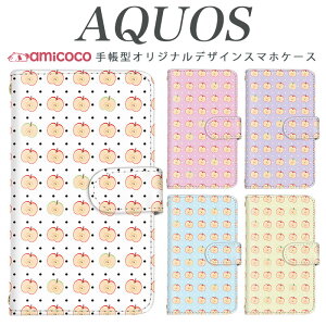AQUOS wish4 SH-52E X}zP[X AQUOS R9 Pro SH-54E 蒠^ @Ή S ь  ʕ f A204SH SH-52D SHG05 AQUOS sense3 plus A004SH SHG08 AQUOS sense3 lite q rWlX Mtg t SHV47 SHV40 803SH 503SH A