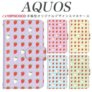 AQUOS R9 SH-51E X}zP[X AQUOS sense9 SH-53E 蒠^ @Ή C`S   SH-RM19 SH-53C AQUOS wish SH-53D SH-RM12 AQUOS sense6 SHG10 J[h  v[g AQUOS SERIE mini A002SH AQUOS R AQUOS EVER SH-04G 305SH AQ