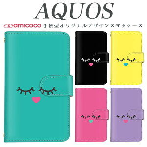 AQUOS R9 SH-51E X}zP[X AQUOS wish4 SH-52E 蒠^ @Ή |Cg Ȃ̂ q SH-53D AQUOS R8 Pro SHG04 A004SH AQUOS sense3 SH-RM12 SH-02M SHG03 yAP[X J[h 蒠^ AQUOS U SH-52C SH-RM15 SH-M08 S