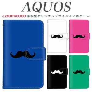 AQUOS sense8 SH-54D SHG11 X}zP[X AQUOS R9 SH-51E 蒠^ @Ή |Cg qQ E AQUOS sense3 basic AQUOS R8 Pro SH-53C 901SH SHV48 AQUOS sense3 {v jp }Olbg AQUOS R7 AQUOS sense4 AQUOS U AQUOS R2 