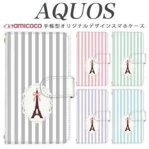 AQUOS sense8 SH-54D SHG11 X}zP[X AQUOS R9 SH-51E 蒠^ @Ή XgCv zCg F SH-51C SH-M12 AQUOS sense5G AQUOS sense6 AQUOS wish3 SH-RM11 SHG06 q FႢ ~[ S@Ή A002SH SH-M08 SH-04G AQ