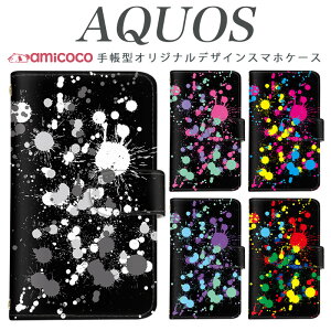 AQUOS sense8 SH-54D SHG11 X}zP[X AQUOS sense9 SH-53E 蒠^ @Ή C{[ Jt NbV AQUOS sense5G SHG08 AQUOS R8 Pro SH-RM19 SHV46 SH-RM11 蒠^Jo[ P[X AQUOS EVER SHV40 AQUOS U AQ