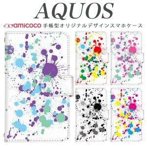 AQUOS R9 Pro SH-54E X}zP[X AQUOS R9 SH-51E 蒠^ @Ή Jt C{[ NbV AQUOS zero6 A004SH SH-54B SHG04 SH-52D AQUOS sense3 plus fB[ X^h@\ AQUOS Xx2 mini AQUOS sense basic SHG07 AQ