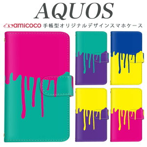 AQUOS �蒠�^A302SH AQUOS wish5 AQUOS wish4 SH-53F �A�N�I�X AQUOS �S�@��Ή� �y�C���g �����J���[ �o�C�J���[ �c�[�J���[ �u���b�N �؍� �y�ʃP�[�X ���^�P�[�X SH-53A SHG07 SH-52F AQUOS R6 AQUOS R5G SH-M31 A302SH AQ