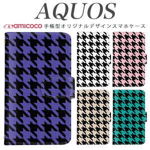 AQUOS sense9 SH-53E X}zP[X AQUOS R9 Pro SH-54E 蒠^ @Ή H~ q l SHV45 SH-53A AQUOS sense7 SH-51D SHV48 AQUOS sense7 Plus SHG04 SH-RM11 Jo[ gуJo[ @Ή SHV40 AQUOS sense4 plus SHV33 AQUOS U