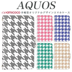 AQUOS wish4 SH-52E X}zP[X AQUOS sense8 SH-54D SHG11 蒠^ @Ή q iq l SHG05 AQUOS sense7 Plus SH-RM12 901SH SHG08 SHG06 SH-51C AQUOS sense7 FႢ CN ~[tP[X AQUOS R2 702SH SHV33 SHV43 