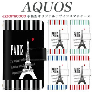 AQUOS R9 SH-51E X}zP[X AQUOS sense8 SH-54D SHG11 蒠^ @Ή tX XgCv n[g AQUOS R8 Pro SHG10 SH-53A SH-M12 AQUOS sense6 A204SH SH-53C SH-RM11 P[X t SH-M06 AQUOS R AQUOS Xx3 mini 