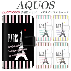 AQUOS sense8 SH-54D SHG11 X}zP[X AQUOS R9 SH-51E 蒠^ @Ή pXeJ[ tX XgCv SH-51D SH-51C SHG04 AQUOS wish3 SH-54B AQUOS sense7 AQUOS sense7 Plus hR 킢  908SH 706SH 803SH 
