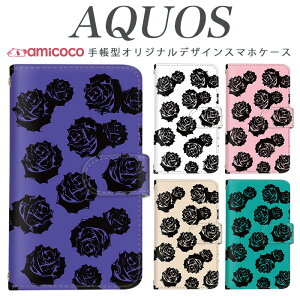 AQUOS wish4 SH-52E X}zP[X AQUOS sense8 SH-54D SHG11 蒠^ @Ή ԕ F t[ AQUOS wish2 AQUOS sense5G SHV45 SH-53C SH-M20 SHV48 SHV46 SH-RM12 zCgf[ Mtg SHV34 AQUOS EVER SH-02H SH-01K SH-02J SHV38 