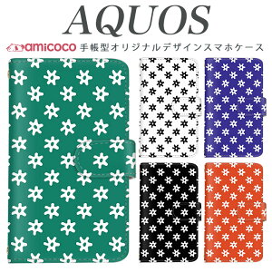 AQUOS R9 SH-51E X}zP[X AQUOS sense9 SH-53E 蒠^ @Ή rrbhJ[ ԕ zCg SHV45 SHG10 SHG03 AQUOS sense5G SH-RM12 AQUOS R8 Pro AQUOS R8  zCgf[ SHV42 SH-51A SH-02H AQUOS Rcompact AQUOS U