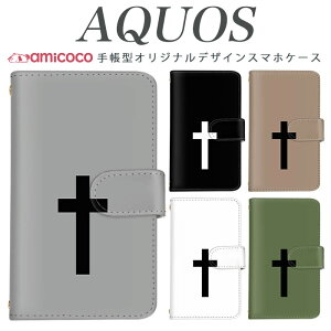 AQUOS sense8 SH-54D SHG11 X}zP[X AQUOS R9 Pro SH-54E 蒠^ @Ή mN mg[  SHV48 SH-51C SHG06 SH-RM12 SHG03 AQUOS sense7 AQUOS R8 A204SH Mtg v[g ŐV V@ AQUOS U SH-04H AQUOS sen