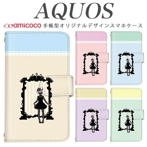 AQUOS �蒠�^A302SH SH-53E AQUOS �S�@��Ή� SH-54D AQUOS wish4 SH-M33 AQUOS wish5 �� ����Ȃ̂� �X�g���C�v �{�[�_�[ �p�X�e���J���[ �X�g���b�v�z�[�� �y�ʃP�[�X AQUOS sense7 Plus SH-M20 901SH SH-51D AQUOS wish SHG03 