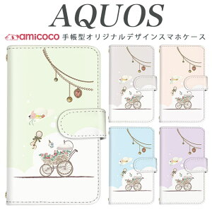 AQUOS wish4 SH-52E X}zP[X AQUOS R9 Pro SH-54E 蒠^ @Ή ԕ t[ Xq SHG04 AQUOS sense3 plus AQUOS sense6 AQUOS sense7 SHG03 SHG05 SH-M20 ~[tP[X 蒠^ SHV40 SHV43 AQUOS U AQUOS Compact 603SH A