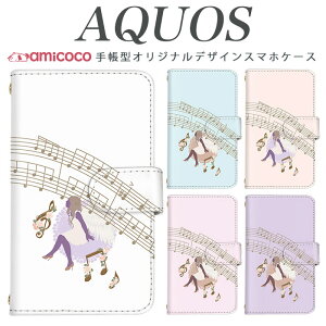 AQUOS sense9 SH-53E �X�}�z�P�[�X AQUOS wish4 SH-52E �蒠�^ ���@��Ή� �~���[�W�b�N ���y �����f�B�[ SH-M20 SH-51C AQUOS wish2 901SH SH-53A A004SH SH-54B SH-52D �������� �蒠�^�P�[�X 702SH SHV38 AQUOS sense4 AQUOS sense A