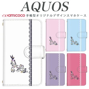 AQUOS sense8 SH-54D SHG11 X}zP[X AQUOS sense9 SH-53E 蒠^ @Ή Vg ԕ ԕ SH-RM19 SHG04 SH-02M AQUOS sense3 basic SH-51C AQUOS sense6 AQUOS wish ی V@ X}zJo[ 蒠 SHG02 702SH AQUOS R 803SH 3