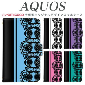 �X�}�z�P�[�X AQUOS R10 �P�[�X �蒠�^ SH-M31 A403SH SH-51F �o�C�J���[ �K�[���[ ���m�g�[�� ���m�N�� ���� SH-M12 SH-51E AQUOS sense8 SH-RM12 �X�}�z�J�o�[ �X�^���h �J�[�h���[ SH-51C SH-RM15 901SH SHG02 R8 Pro sens