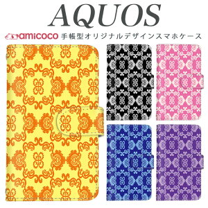 AQUOS R9 SH-51E X}zP[X AQUOS sense8 SH-54D SHG11 蒠^ @Ή k oCJ[ [X AQUOS sense3 lite SHG03 AQUOS sense6 SH-52D AQUOS wish AQUOS sense3 v t ̓ P[X AQUOS R SHV40 AQUOS U 