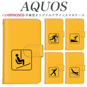 AQUOS wish5 �P�[�X �蒠�^ �X�}�z�P�[�X A403SH SH-M31 A302SH �����|�C���g �X�L�[ �A�C�X�X�P�[�g �W�����v �X�m�[���[�r�� SH-RM12 SH-53C SH-M12 SHG05 SHV45 �X�}�z�J�o�[ ���|�� �g�уP�[�X R8 Pro SH-M15 SHG07