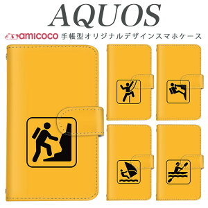 AQUOS sense9 SH-53E X}zP[X AQUOS R9 SH-51E 蒠^ @Ή bg Jk[ NC~O AQUOS sense3 SH-51C SHG04 SHV46 A004SH SH-RM11 SH-53C A204SH SHG08 X}z ~[ jp SH-M08 AQUOS R7 SHV37 SHV38 SHV43 SH-03