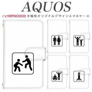 �X�}�z�P�[�X AQUOS sense5G �P�[�X �蒠�^ SH-51F A204SH A302SH �̑� �t���� �V���v�� ���� ���m�N�� SH-02M SHG05 SH-54D AQUOS R8 Pro SH-M20 �J�[�h���[ �X�^���h �g�уP�[�X SHG02 SH-53E SH-52E SHG11 sense7 SHG01 908SH se