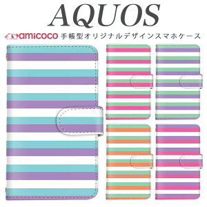 AQUOS sense9 AQUOS sense8 SH-M33 SH-51F AQUOS wish4 AQUOS wish3 �X�g���C�v �{�[�_�[ �g���R���[�� �z���C�g ���� �����h�~ �_�C�A���[�^ AQUOS R7 SH-M16 SH-52F SH-M31 A403SH A208SH SH-54E SHG13 AQUOS sense7 SH-51C AQUOS R5G A0