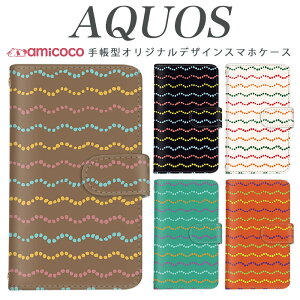 AQUOS R9 SH-51E X}zP[X AQUOS sense9 SH-53E 蒠^ @Ή g XgCv hbg SH-M12 901SH SH-M20 SH-51D AQUOS zero6 AQUOS sense7 Plus SHG06  P[X AQUOS R AQUOS ZETA AQUOS L A002SH SH-M16 