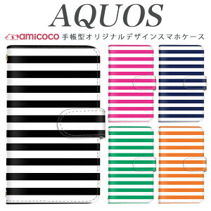 AQUOS wish4 SH-52E X}zP[X AQUOS R9 SH-51E 蒠^ @Ή zCg XgCv ubN SH-51D AQUOS wish3 SH-02M AQUOS sense3 901SH AQUOS sense7 Plus ی J[h NX}X AQUOS R3 SHV43 AQUOS zero5G basic SH-M