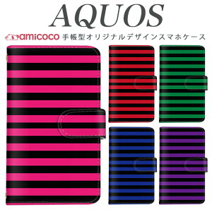 AQUOS �S�@��Ή� �A�N�I�X AQUOS wish4 A302SH SH-52E SH-54D AQUOS R10 �X�g���C�v �u���b�N ���� �� �� �J�[�h���[ �y�ʃP�[�X �k�� SH-51C SH-M25 SH-M31 AQUOS sense3 basic SH-41A SH-52F AQUOS sense6s SH-M15 SH-54E A208SH SHV48 