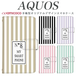 AQUOS wish4 SH-52E X}zP[X AQUOS sense8 SH-54D SHG11 蒠^ @Ή Ȃ̂ {[_[ RX SH-54B AQUOS sense7 SH-53C SH-51C AQUOS R8 Pro SHG05 SHG10 蒠 zCgf[ Mtg 706SH 808SH SHV40 506SH AQUOS SE