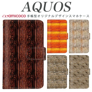 AQUOS sense9 SH-53E X}zP[X AQUOS sense8 SH-54D SHG11 蒠^ @Ή ؍ Jt A SHV46 SHV48 AQUOS zero6 AQUOS sense7 SHG04 AQUOS wish SHG03 v[g ŐV J[h[ 605SH SH-04H SH-M15 SH-01L SH-02H SH