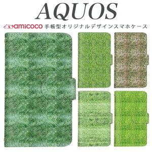 �X�}�z�P�[�X AQUOS wish5 �P�[�X �蒠�^ A204SH A302SH SH-51F �T�b�J�[ �t�B�[���h ���΂� �� ���A�� SHV45 AQUOS sense8 SHG11 SH-M20 �g�уP�[�X �X�}�z�J�o�[ �X�^���h SH-54D SHG10 A302SH SH-51B SH-51D SH-53D SH-52F SH-