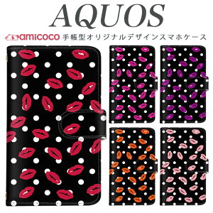 AQUOS R9 SH-51E X}zP[X AQUOS sense8 SH-54D SHG11 蒠^ @Ή g   AQUOS sense3 basic SHG06 SHG03 SH-51C SHV45 AQUOS sense7 Plus 901SH gуJo[S@Ή SH-03J AQUOS sense6s SHV34 SH-M08 SH-51B SH-L02 A