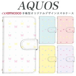 AQUOS �J�o�[ SH-53E AQUOS wish4 �A�N�I�X AQUOS �S�@��Ή� �p�X�e���J���[ ���X ���傤���� ���� ���� �~���[�t�� ���� �蒠 SH-M31 AQUOS sense6s AQUOS sense4 plus A403SH SHG01 AQUOS sense7 A204SH SH-RM12 AQUOS R8 Pro S