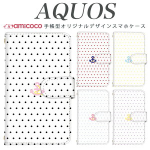 AQUOS sense9 �A�N�I�X AQUOS �J�o�[ SH-53E AQUOS wish3 AQUOS R10 SH-52E �����|�C���g ���ʖ͗l �C �� �D �X�}�z�P�[�X ���^�P�[�X A204SH AQUOS wish SHG05 SH-M25 SHG13 SH-52F AQUOS sense6 SH-M31 AQUOS sense7 Plus SH-M27 SH-RM11 SH