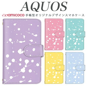 AQUOS R9 SH-51E X}zP[X AQUOS sense9 SH-53E 蒠^ @Ή CN zCg gh  pXe SHV45 AQUOS sense5G AQUOS wish2 SH-53D AQUOS wish3 SHV48 SH-51D SH-52D  ~[t P[X SH-