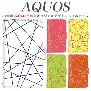 AQUOS wish4 SH-52E X}zP[X AQUOS sense8 SH-54D SHG11 蒠^ @Ή XgCv oCJ[  901SH SH-51D AQUOS wish2 SH-RM19 SHV45 SHG10 AQUOS R8 SH-54B SHG03 ی @Ή X^h@\ SH-03J SH-L02 SH-M16 