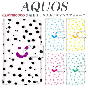 AQUOS sense8 SH-54D SHG11 X}zP[X AQUOS R9 Pro SH-54E 蒠^ @Ή CN yCg X}C SHV46 SHG10 SH-RM11 SH-51D AQUOS wish2 SHG03 SH-M20 SHV45 AQUOS sense7 }Olbg   SHG07 706SH SH-M09 SHV37 