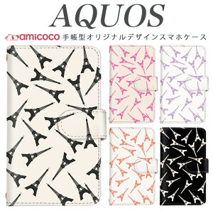 AQUOS R9 SH-51E X}zP[X AQUOS R9 Pro SH-54E 蒠^ @Ή  tX [} SH-M20 SH-51D SH-53C A204SH SH-52D AQUOS R8 Pro AQUOS sense6 A004SH NX}X q X}zJo[ SH-03K AQUOS R2 AQUOS R AQUOS zero5