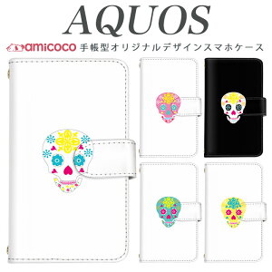 �X�}�z�P�[�X AQUOS wish3 �P�[�X �蒠�^ SH-52F SH-M31 A302SH �p�X�e���J���[ �����|�C���g �ԕ� �t�����[ ������ SH-54E SHV48 AQUOS sense3 lite �g�уP�[�X �X�^���h �蒠�P�[�X R5G SH-52D zero6 wish3 SH-RM19 sense3