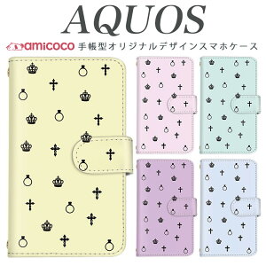 AQUOS sense8 SH-54D SHG11 スマホケース AQUOS wish4 SH-52E 手帳型 多機種対応 イラスト リング 王冠 A004SH AQUOS sense3 plus SH-M20 SH-02M SHG04 SHG10 SH-53C AQUOS wish3 男性用 マグネット スタンド機能 305SH AQUOS SERIE 702