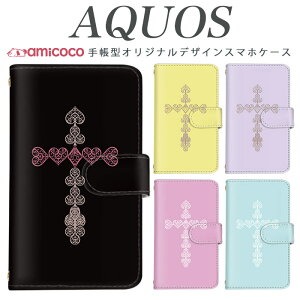 AQUOS sense10 AQUOS sense8 AQUOS wish4 AQUOS R10 SH-51F AQUOS wish5 �\���� ���F ������ ���F �n�[�g �蒠 �؍� �蒠�J�o�[ �����h�~ AQUOS sense4 A302SH A208SH AQUOS sense3 lite AQUOS sense5G A004SH SHV48 SH-51F AQUOS wish SH-M31 AQUO