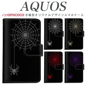 AQUOS sense8 AQUOS R10 SH-M33 AQUOS sense9 AQUOS wish4 AQUOS sense10 �w偂̑� �N���̑� �ԐF ���F ���F �X�}�[�g�t�H���P�[�X SHV48 SHG03 AQUOS sense3 basic AQUOS sense3 plus SH-M31 A208SH SH-53A 908SH AQUOS R8 Pro SH-53C SHG05 SHV46 S