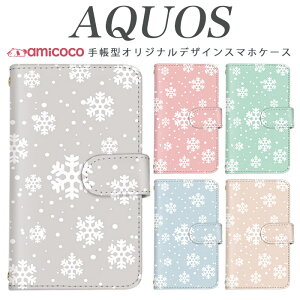 AQUOS wish4 SH-52E X}zP[X AQUOS sense9 SH-53E 蒠^ @Ή pXeJ[ ̌ NX}X SH-51D AQUOS sense5G AQUOS sense7 Plus SH-54B SH-M12 SHG04 SHG03 SHG10 J[hP[X 킢 305SH SHV47 SH-RM1