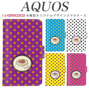 AQUOS sense9 SH-53E X}zP[X AQUOS R9 Pro SH-54E 蒠^ @Ή hbg C`S^g P[L AQUOS R8 AQUOS wish2 AQUOS wish3 SHG04 A004SH AQUOS sense6 SHV45 fR gуJo[S@Ή  AQUOS zero SHV39 SH