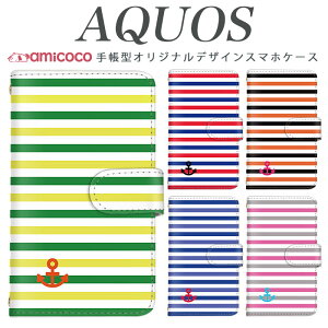 AQUOS R9 Pro SH-54E X}zP[X AQUOS sense8 SH-54D SHG11 蒠^ @Ή XgCv  C AQUOS sense3 basic SH-M12 SHG04 AQUOS sense3 plus A204SH AQUOS wish3  蒠^P[X i AQUOS U SHV41 AQUOS Xx3 801SH SH-04H