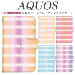 AQUOS wish3 SH-M33 AQUOS sense8 AQUOS sense10 AQUOS �J�o�[ SH-52E �X�g���C�v �{�[�_�[ �^�C�_�C ���ʕ� �g�уP�[�X �X�����P�[�X SH-RM15 A204SH SH-RM12 SH-53C SHG01 SH-M20 A403SH SH-52F SH-51C SH-54B AQUOS sense7 Plus SH-52E SH-M