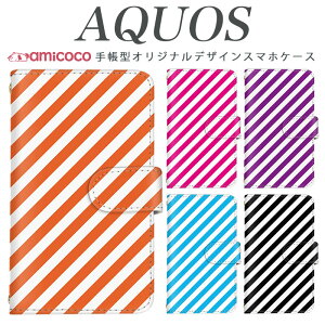 AQUOS sense9 SH-53E X}zP[X AQUOS wish4 SH-52E 蒠^ @Ή XgCv {[_[ ΐ SHG04 AQUOS R8 SH-M12 SH-53D AQUOS wish2 SH-52D AQUOS sense6 SH-RM12 ubN^Cv S@Ή AQUOS Rcompact 605SH AQUOS Compa